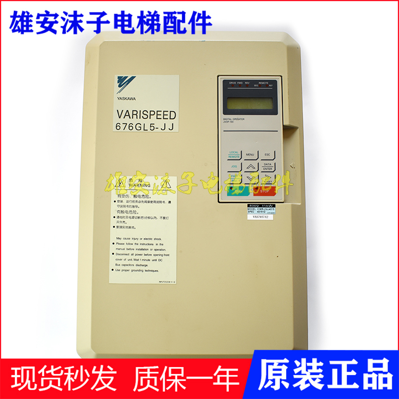安川676GL5-IP变频器CIMR-L5IP4011/4022/La5JJ4015电梯专用