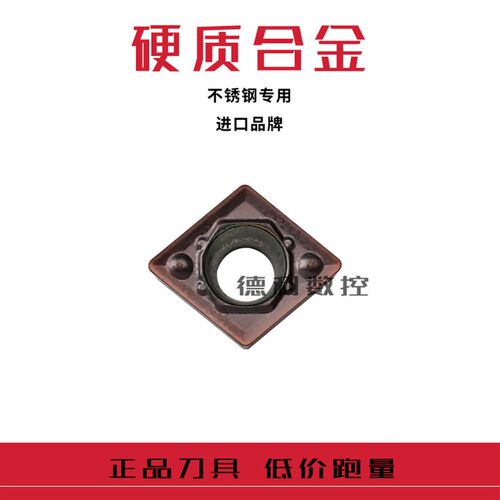 日本数控刀片 CCMT060204-HQ CCMT060202-HQ PR1125 PR930