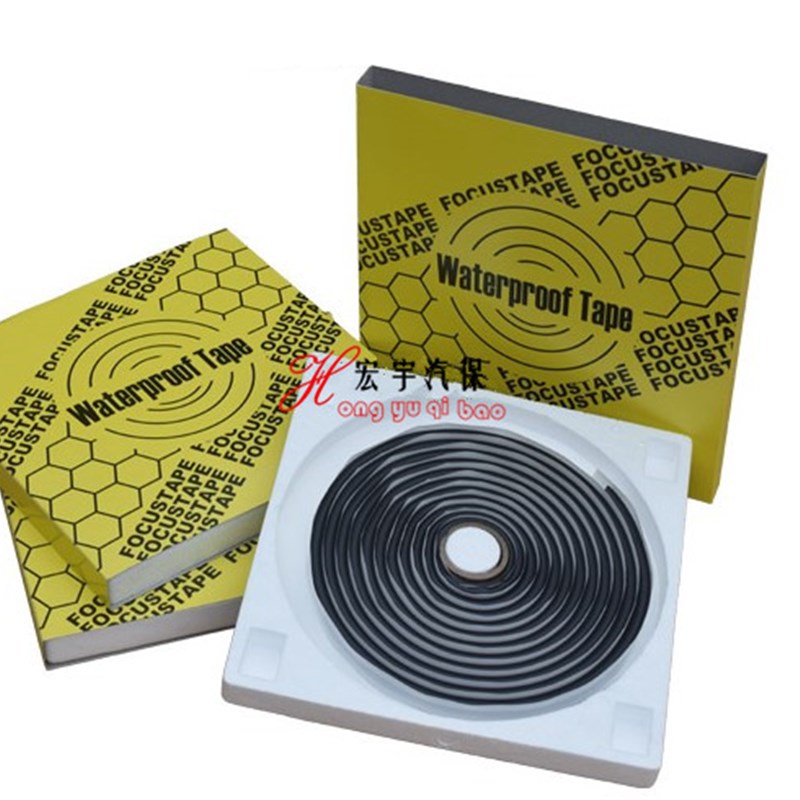 包邮汽车大灯改装蛇胶密封胶防水胶 门板隔音不干胶 车用密封胶