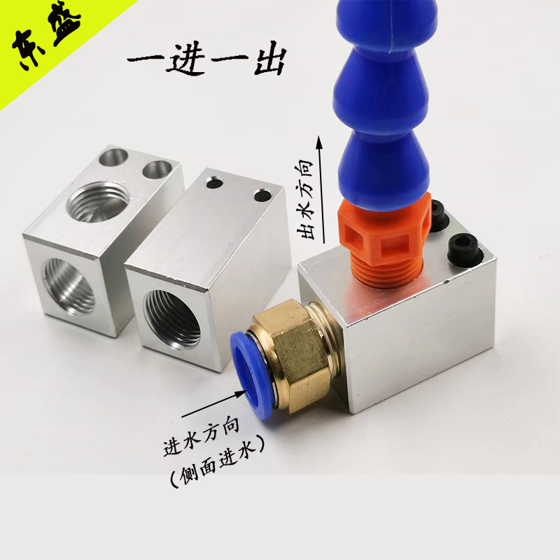 数控机床分水块 分气块 多路冷却管底座 万向竹节管底座 汇流板