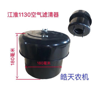 江淮江动柴油机空气滤清器JD33江动28王32王ZH1130空滤器帽