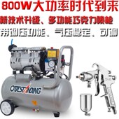 气动设备 月饼机械 空压机 无油空压机 中秋小型月饼生产制造专用