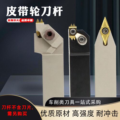 双齿单齿皮带轮刀杆/皮带轮刀片PDL2020K-2.34-3.56/2525M/40度
