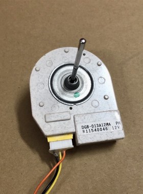 适用于海尔冰箱风机风扇DG8-013A12MA BCD-290WX BCD-320WK1电机