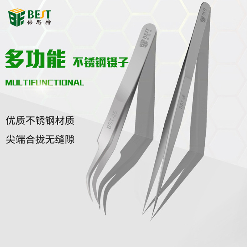 高端精密镊子防滑加硬高韧性尖镊子防酸不锈钢加厚弹性弯夹具夹子
