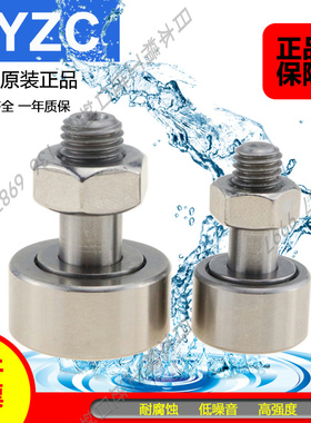 进口精密不锈钢凸轮随动器 CFAS 3-10 4-12 5-13 6-16 8-19 10-22