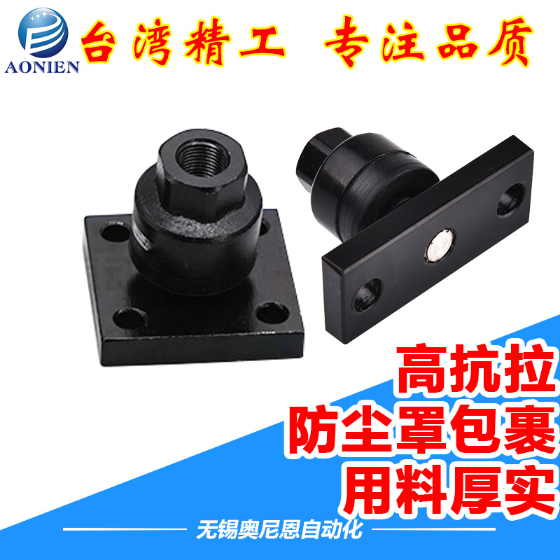 带法兰浮动接头JAHF40-16-150-80-30-200-100-42-300-63-39-100