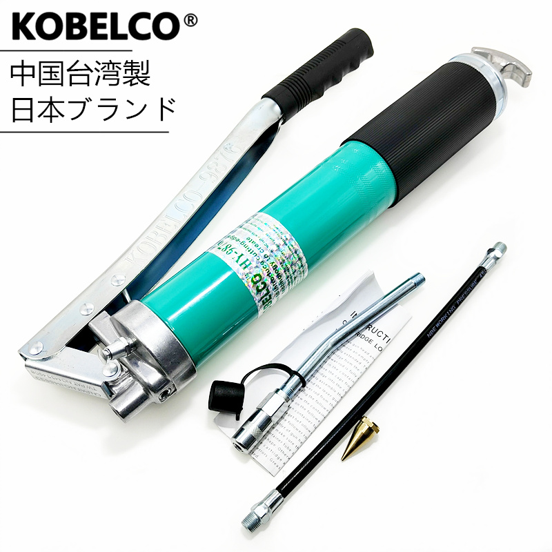 日本KOBELCO手动黄油枪单杆双杆600cc高压挖掘机润滑设备加注油枪
