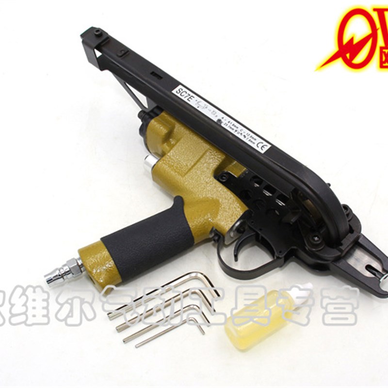 美特SC760B SC7C SC7E气动C型钉枪 扣布枪汽车坐垫椅 绑养殖笼子