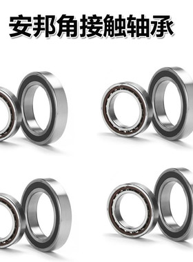 哈尔滨 双列角接触轴承 3309 3310 3311 3312 3313  ATN 2Z 2RS