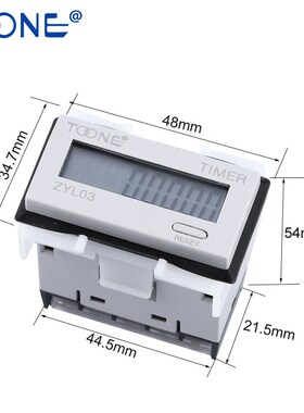 卓一自带电源数显电子累时器ZYL03-5 -6 DHC3L无有电压停电保持
