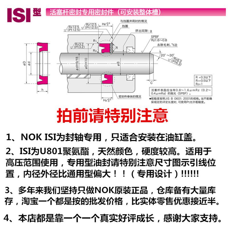 进口日本NOK油封密封圈ISI98*112 100*115  105*106*120*8.5*9
