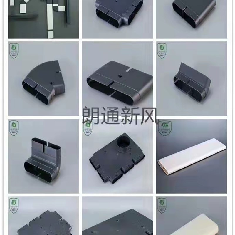 132*30地送风扁管ABS环保抗压辅材配件弯头直接中央新风系统专用