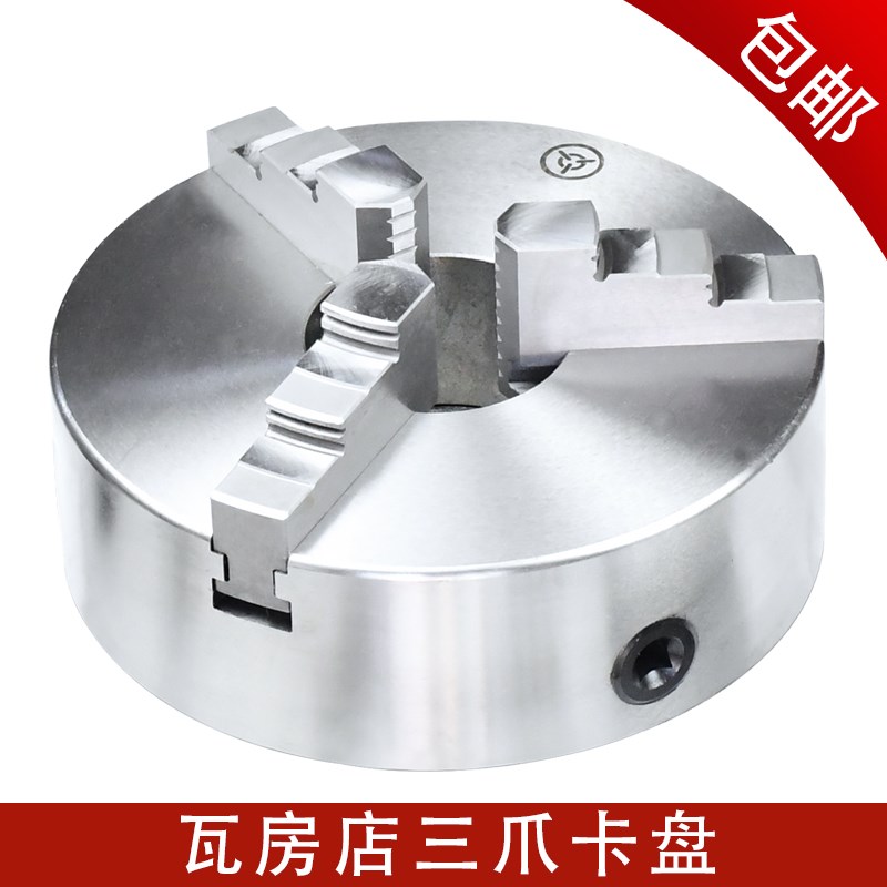 瓦房店意川牌 三爪卡盘 三爪自定心K11 250 315 320 325 400 500C