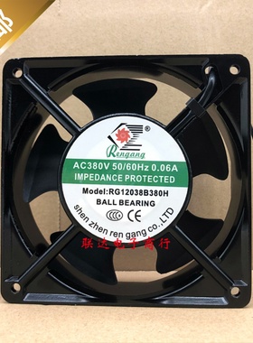 全新原装Rengang RG12038B380H 380V 0.06A 轴流风机散热风扇