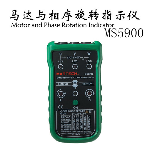 华仪仪表马达与向速旋转检测仪指示仪MS5900