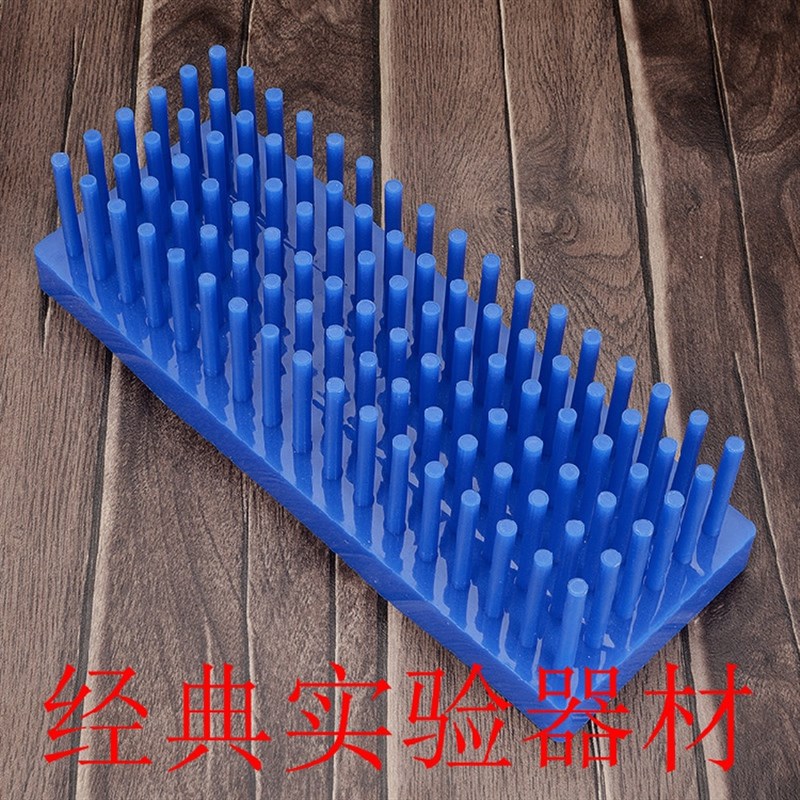 包邮塑料柱式试管架102柱 沥水T字架 离心管架 玻璃插架放免管架