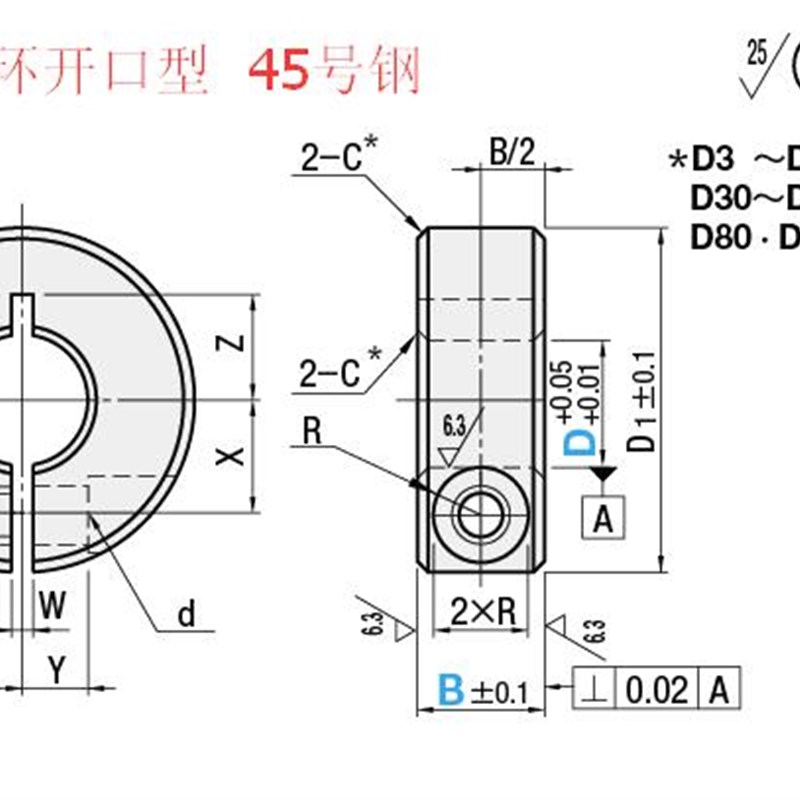 45号钢固定环开口型固定环大全光轴钢制固定环挡圈限位环固定夹