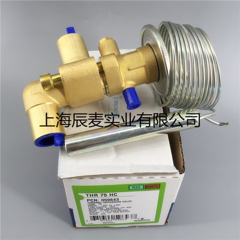 原装EMERSON艾默生热力膨胀阀THR75HC THR100HC 空调冷库膨胀阀