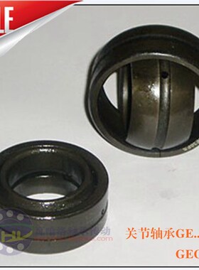 向心关节轴承GE80 90 100 110 120 140 160 180 200 220 240ES