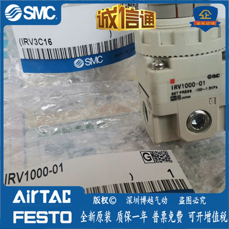 原装IRV3000/-04/-02/-03/IRV1000/-01/IRV2000/-02/BG/现货