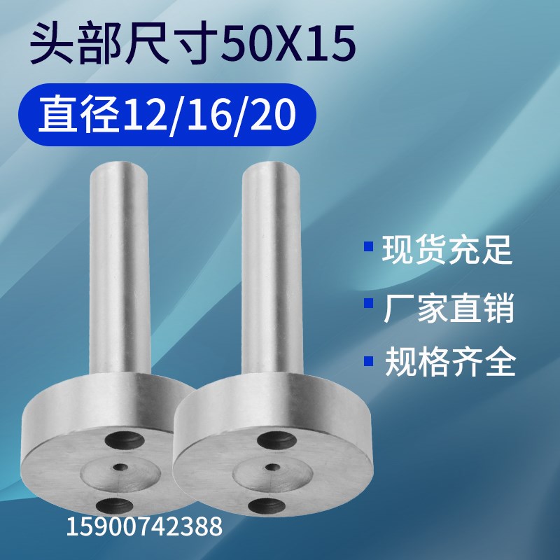 模具浇口套唧嘴大头直径50X15 注塑灌嘴浇射嘴12/16/20x50-150