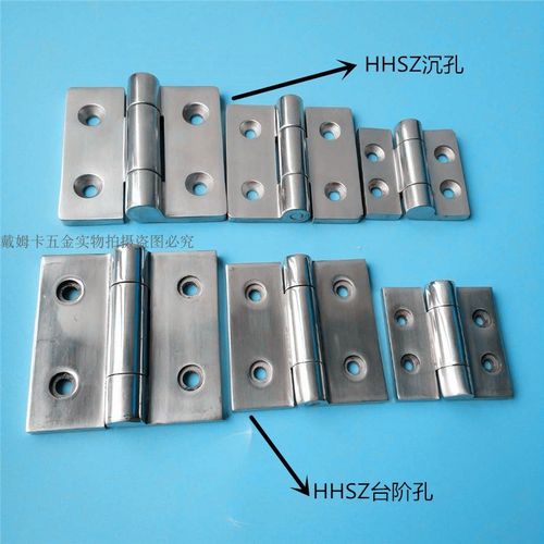 不锈钢304沉孔铰链替代HHSZ50/65/75合页铸件型蝶形工业重型铰链