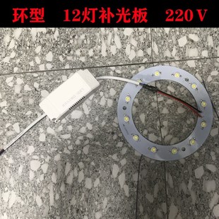 环形12灯LED 大圆环形补光灯 红外黑无光神光补光灯 220V供电