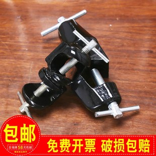 大号十字夹双顶丝实验室用夹具铁架台夹物理化学铁架台固定夹子