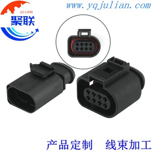 1J0973714/1J0973814适用大众奥迪雷达自动变速箱插头DJ7082B-1.5