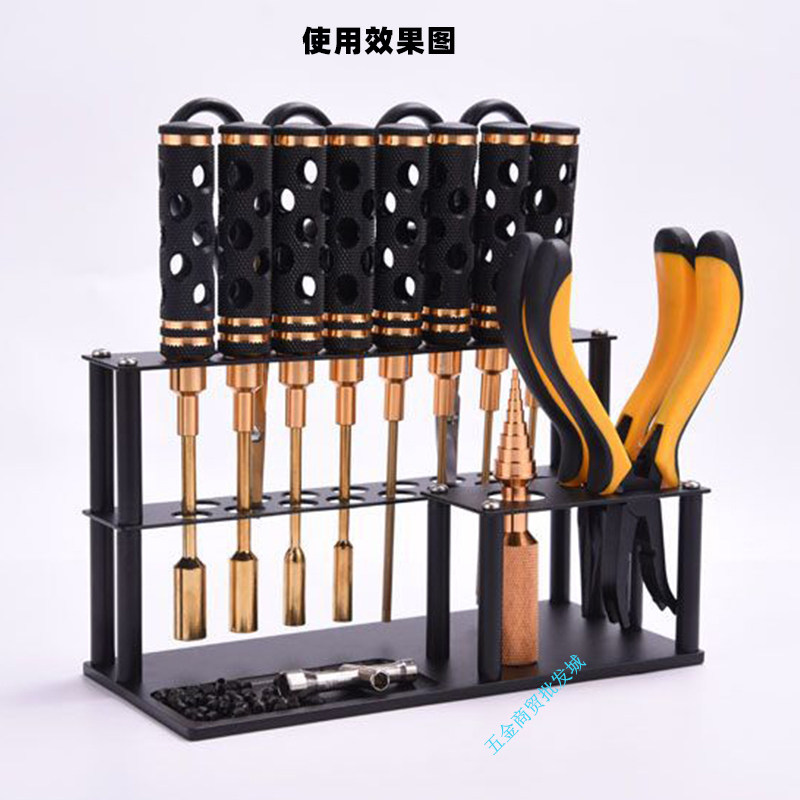 航模模型维修工具收纳架 扳手钳子螺丝刀整理置物收纳存放架插座