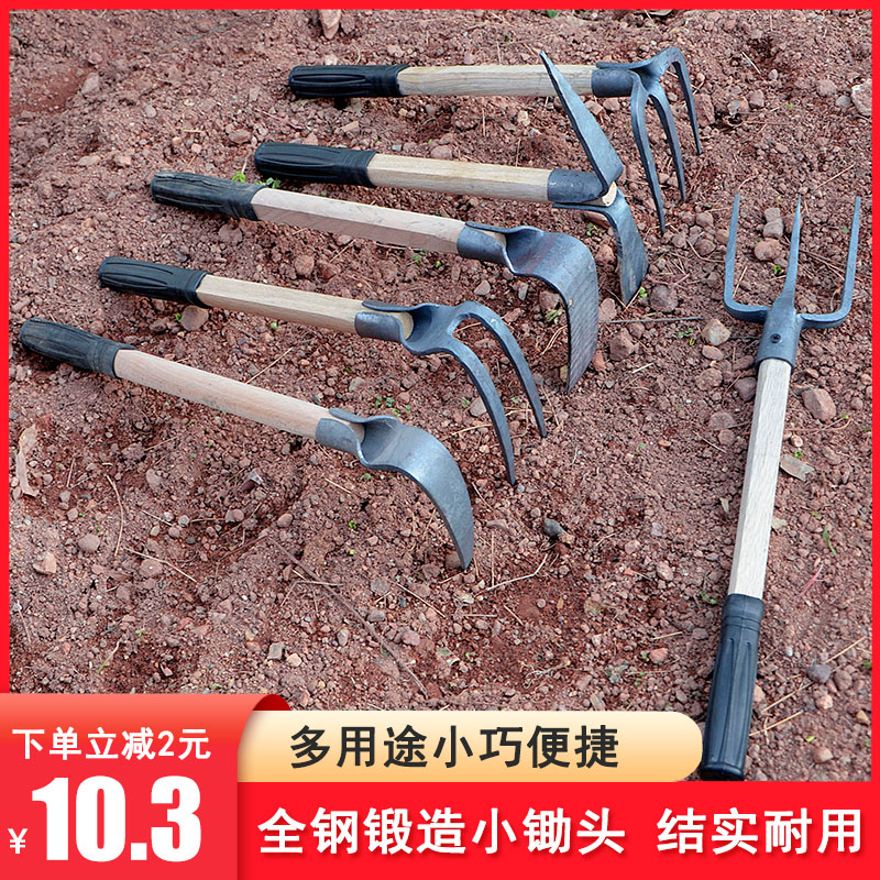 锄头农具种菜两用除草家用镐头挖土户外耙子赶海神器园艺挖笋工具