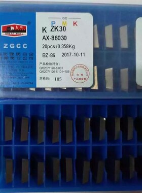 自贡长城牌硬质合金铣刀片 ZK30 AX-86030菱形铣刀片XC161008 YT5