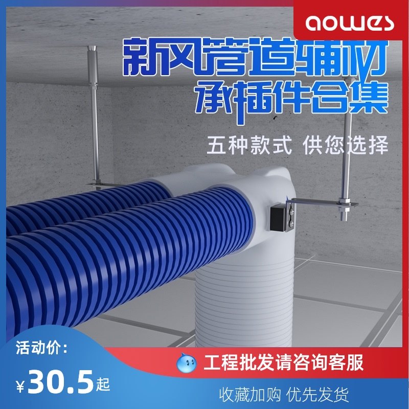 新风系统PE波纹管75/100/110软链接双头承插件末端新风口辅材配件