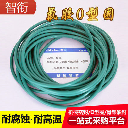 氟胶O型圈外径345/350/355/360/365/370/375/380/385/390/395*3
