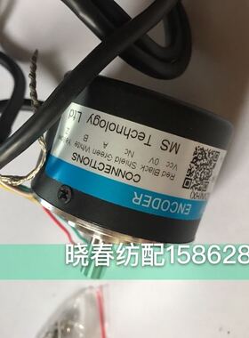 华信喷气织布机编码器S50-8-0360ZVN(HX)实心轴8mm带插件