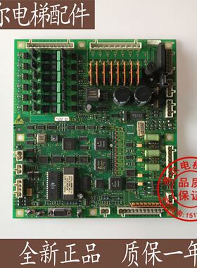 电梯配件 奥的斯主板 LCB II LCB2 GDA21240D1原装