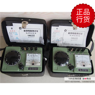 2接地电阻测试仪 ZC29B 梅格牌 上海六表上海第六电表厂ZC29B