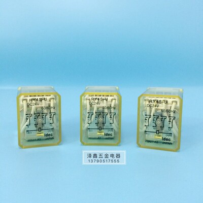 原装日本IDEC和泉 RY4S-UL RH2B-U RY4S-U RH2B-UL小型通用继电器
