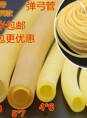 止血带实心乳胶管高弹性弹弓橡皮筋输液橡皮管压脉带实验室乳胶管