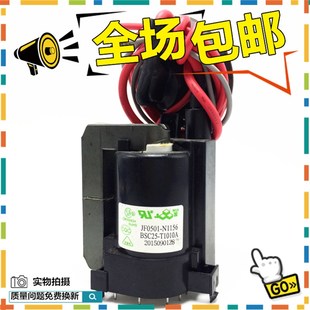 组装 电视高压包JF0501 N1156 T1010A 原装 BSC25 质保一年 包邮