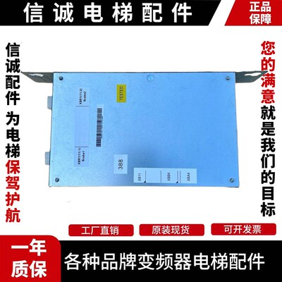 通力电梯抱闸模块盒通力388盒KM50002114G01原装KM1376516G01全新