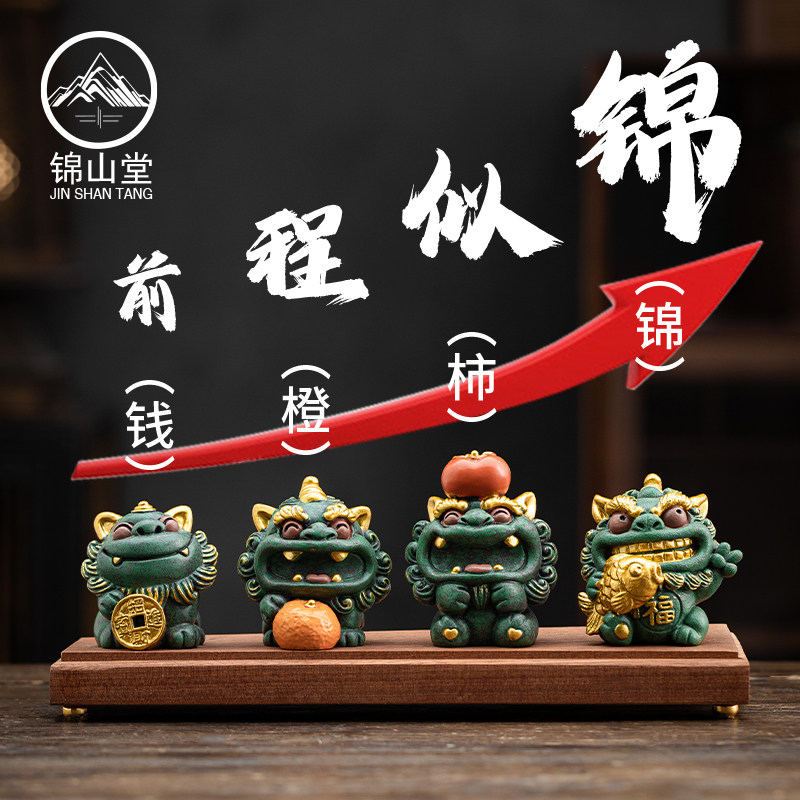 锦山堂前程似锦泉州文创招财貔貅桌面小摆件麒麟工位治愈离职礼物图片