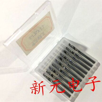 单刃铣刀平底螺旋铣刀3.175电脑雕刻刀具雕刻机刀具硬质