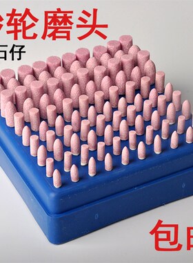 砂轮磨头火石仔打磨头金属抛光气动电动小电磨头配件 柄2.35 3mm