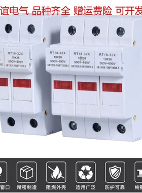 新款RT18-32X导轨1P2P3P4P按装RO15保险丝熔断器底座RO16带指示灯
