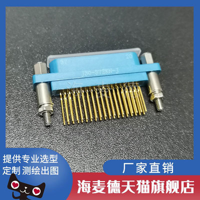 J30矩形连接器直插2排J30-37ZKN-J直插4排J30-37ZKN 37芯塑料母头