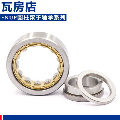 瓦房店圆柱滚子轴承NUP2218 2219 2220 2222 2224 2226 2228EM