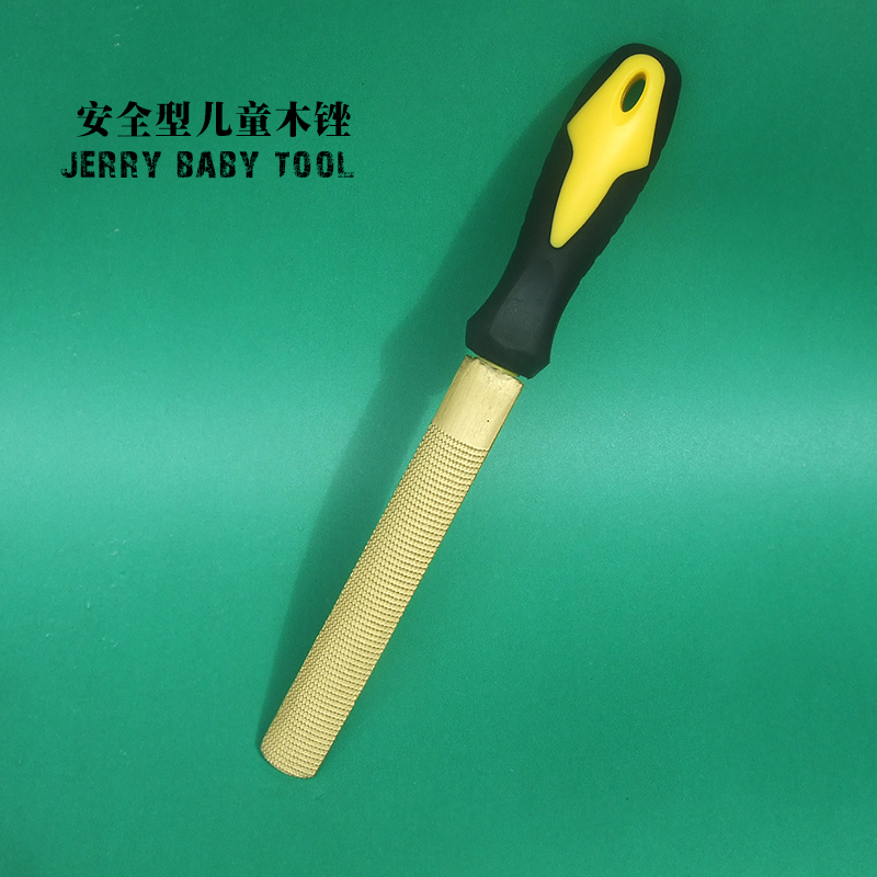 包邮 儿童木工坊 学生定制圆头安全型木锉 黄金锉 红木锉 硬木锉