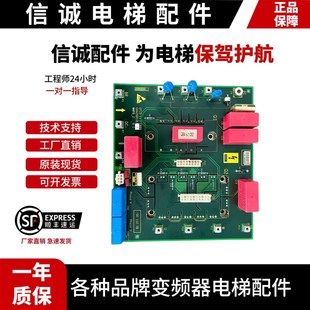 奥 GAA26810C2电梯配件GEN2 斯无机房电梯WWPB2驱动板GAA26810C1